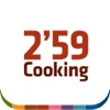 みんなのレシピが動画で見れる。お料理レシピ動画検索アプリ2'59クッキング！