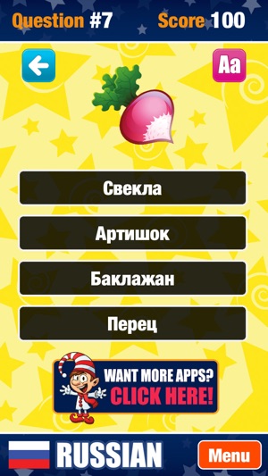 Easy Russian.(圖3)-速報App