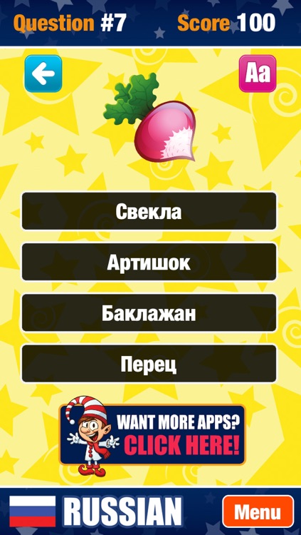 Easy Russian.