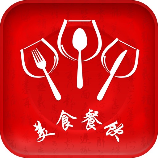 北京美食餐饮行业市场 icon
