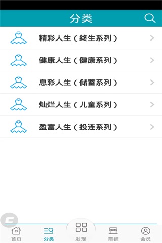 海外保险网 screenshot 2