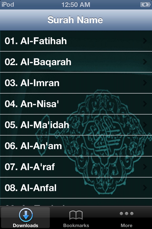 Sheikh Ahmed Al Ajmi Offline screenshot 3