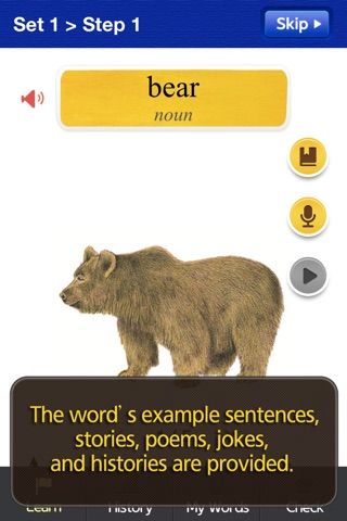 Learn Primary Words screenshot 3