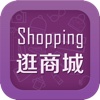 逛商城-taobao，凡客精选，聚美正品，返利，优选精品美衣，1号店专业折团800美拍神器，么么，逛吧