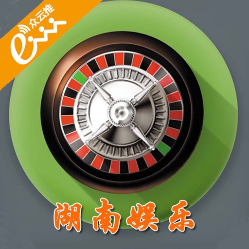 湖南娱乐网 icon