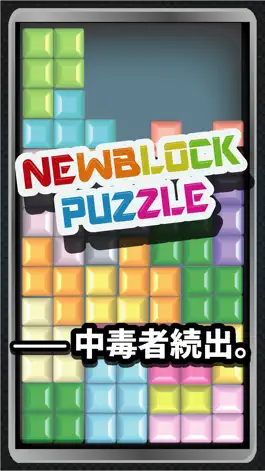 Game screenshot NEW BLOCK PUZZLE mod apk