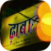 Dhaba.com