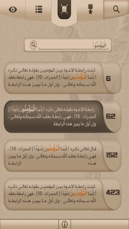 زنزانة