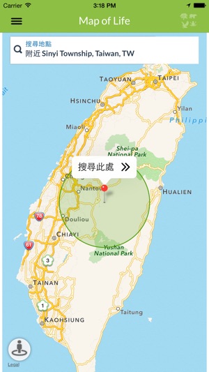 Map of Life(圖2)-速報App