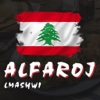 Alfaroj Lmashwi