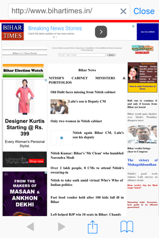 Bihar NewsPaper screenshot 4