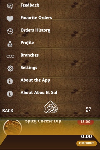 Abou El Sid screenshot 2