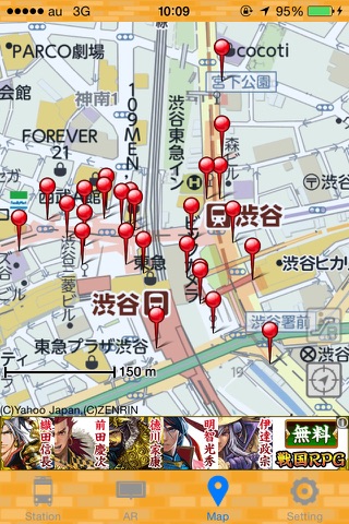 駅ナカMap screenshot 3