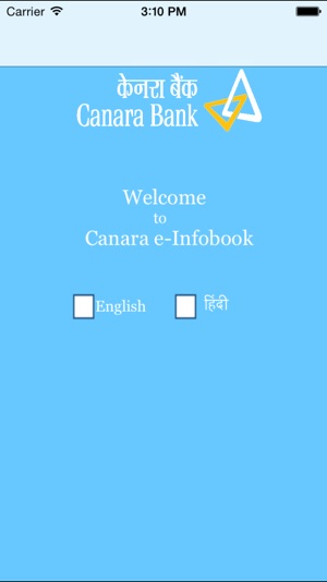 Canara e-Infobook Bilingual