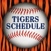 TigersSchedule