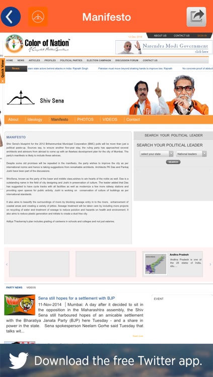 Shiv Sena Party