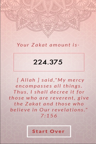 Zakath Calculator screenshot 4