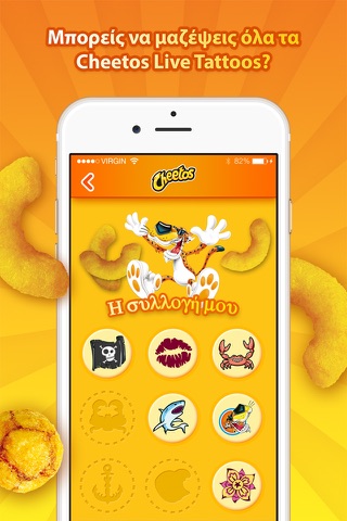 Cheetos Live Tattoos screenshot 4