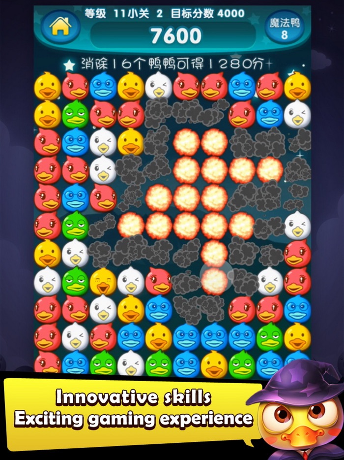 大黃鴨消消樂Animal Dot