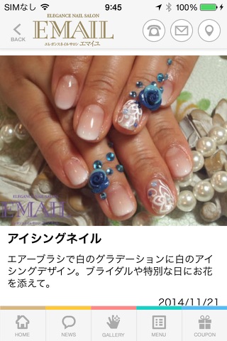 Elegance NailSalon EMAIL screenshot 3