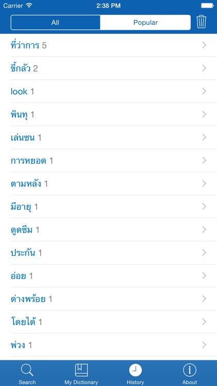 Thai <> English Dictionary + Vocabulary trainer screenshot-4