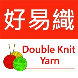 Double Knit Yarn