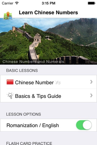 Chinese Numbers, Fast! (for trips to China) screenshot 2