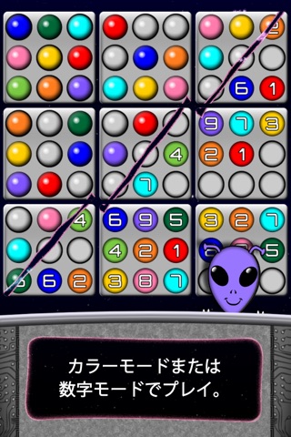 Sudoku In Space screenshot 2