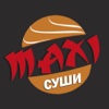 Макси суши