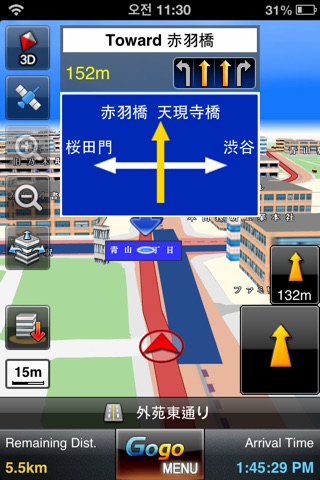 Gogo Navigator - JAPAN screenshot 2