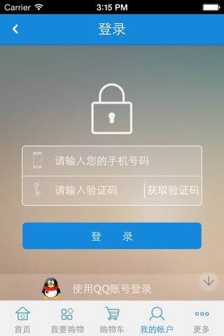 净化器网 screenshot 2