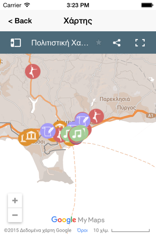 Limassol Cultural Mapping screenshot 3
