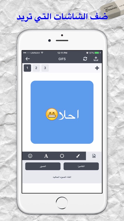 صانع الصور المتحركة والفيديو Gif Maker screenshot-3