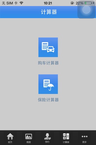 洛阳众腾现代 screenshot 3