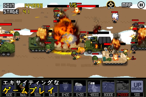 Army Wars Friends screenshot 3