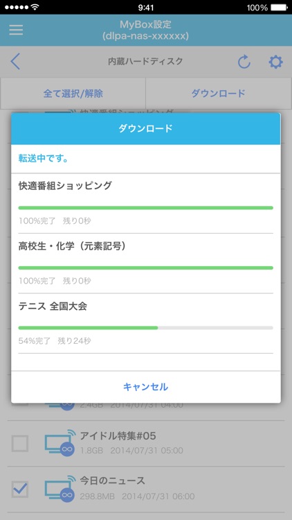 MyBox設定 screenshot-3