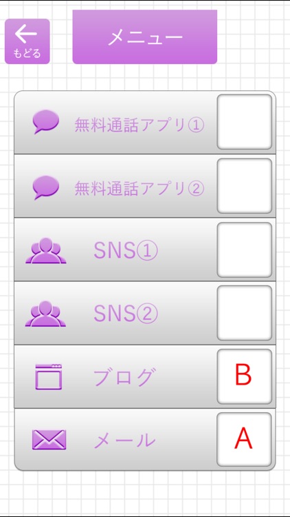 Net Trouble Buster screenshot-3