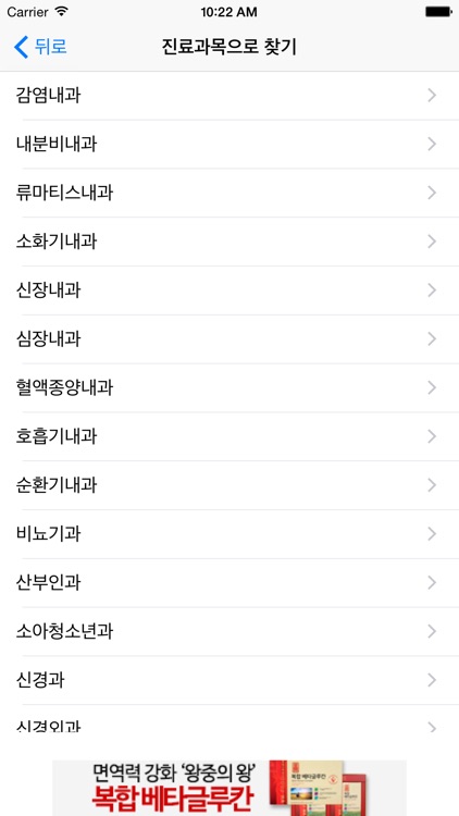 의학백과사전