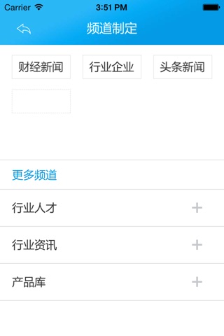 燕赵大律師 screenshot 4