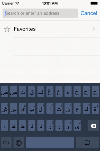 Arabic Custom Keyboard screenshot 2