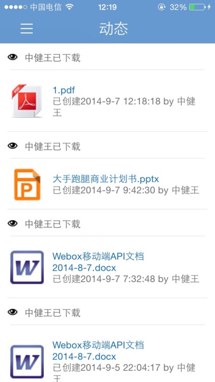 webox screenshot-3