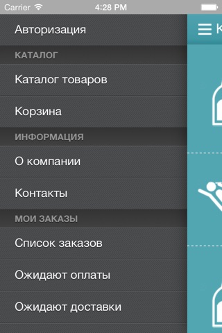 Таймед screenshot 3