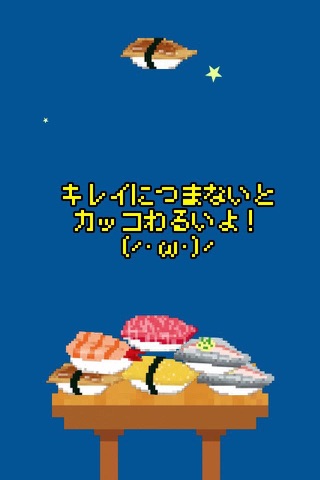 Sushi Fest screenshot 3