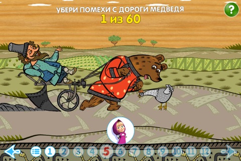 Машины сказки: Вершки и корешки screenshot 2