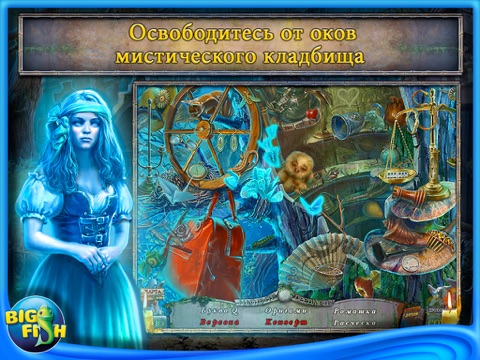 Redemption Cemetery: Salvation of the Lost HD - A Hidden Object Game with Hidden Objects screenshot 2