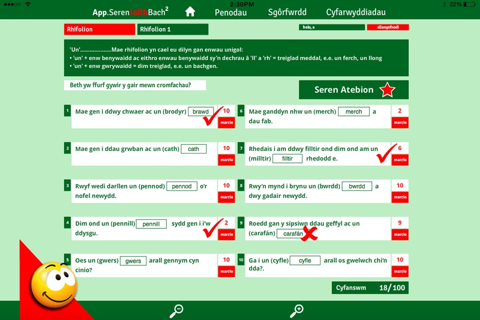 Seren Iaith 2 Bach screenshot 2