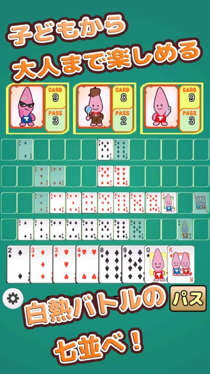 Funtan Card Game of Noppon