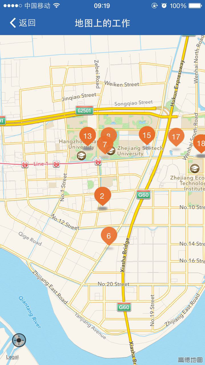 人人兼职 screenshot 2