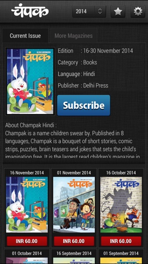 Champak Hindi India Magazines(圖2)-速報App