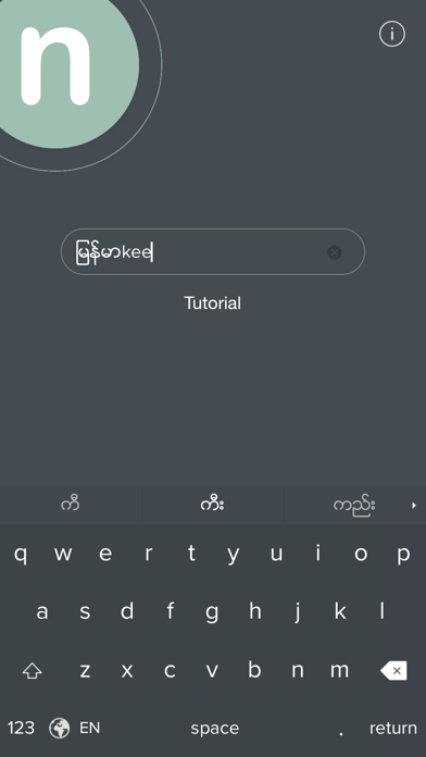 App preview